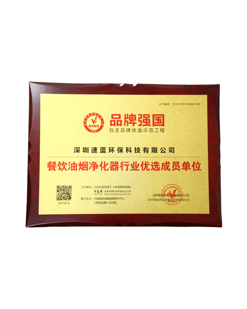 UV燈在油煙凈化器中是如何被應(yīng)用的？