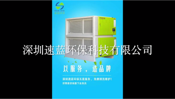 速藍(lán)油煙凈化器實(shí)地測(cè)試效果視頻，無(wú)煙“看的見”