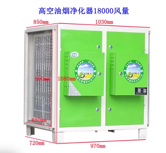 廚房油煙凈化器一般會(huì)出現(xiàn)哪些故障?