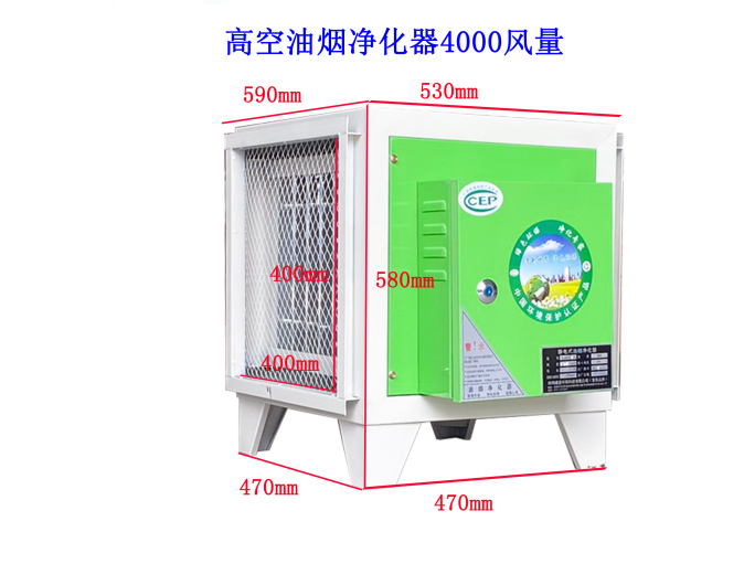 油煙凈化器的作用是什么，您了解嗎？