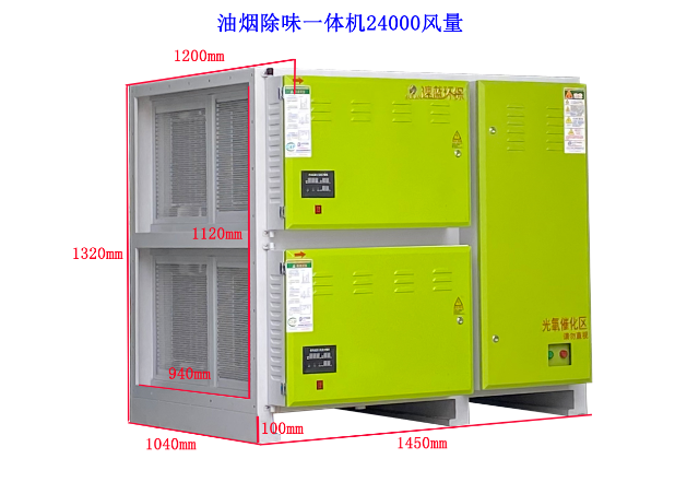 怎么保證廚房油煙凈化器的穩(wěn)定性？