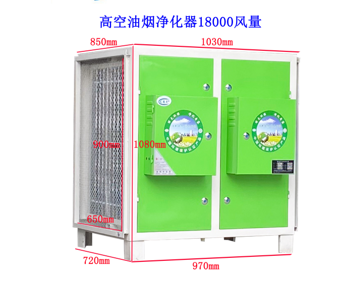 油煙凈化器主要部件是哪些？