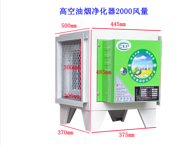 油煙凈化器價格為何會相差那么大？