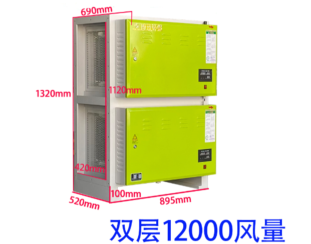 油煙凈化器高空和低空有什么區(qū)別？
