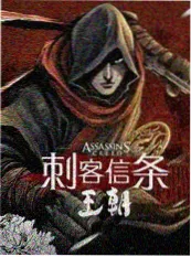 短篇小说集《铁轨尽头》封面，东北工业记忆题材